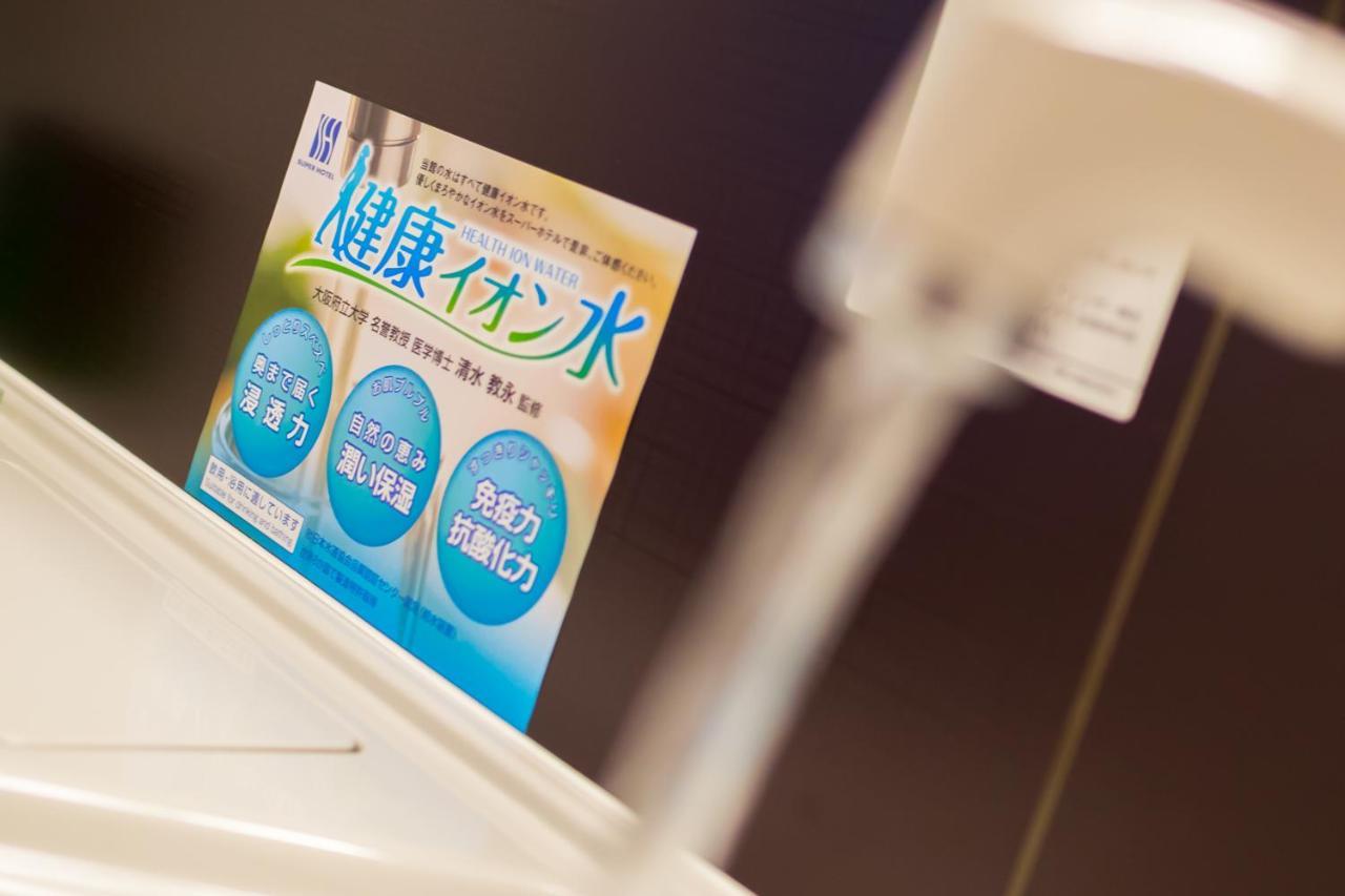 Super Hotel Fujinomiya Eksteriør billede